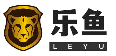 乐鱼体育APP